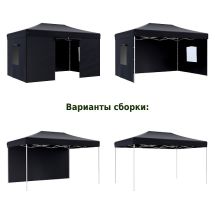 Тент-шатер быстросборный 4332 3x3х3м (раскладывается гармошкой) полиэстер черный