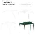Тент садовый из полиэтилена 2х3х2,5м, Green Glade
