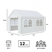 Шатер из полиэстера белый, Green Glade