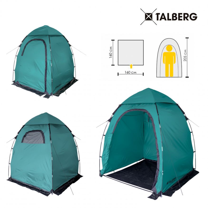 Кемпинговый душ Privat Zone, Talberg