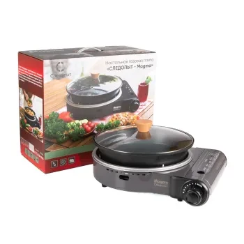 Плита настольная газовая Следопыт-Magma со сковородой и крышкой, диаметр 26 см