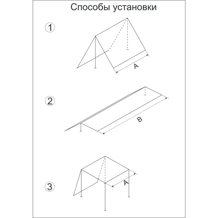 Тент Век 4x4,5 Армейский усиленный