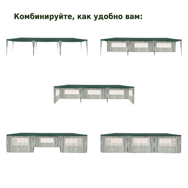 Тент садовый из полиэтилена 9x3x2,5 (8 стенок с окошками)